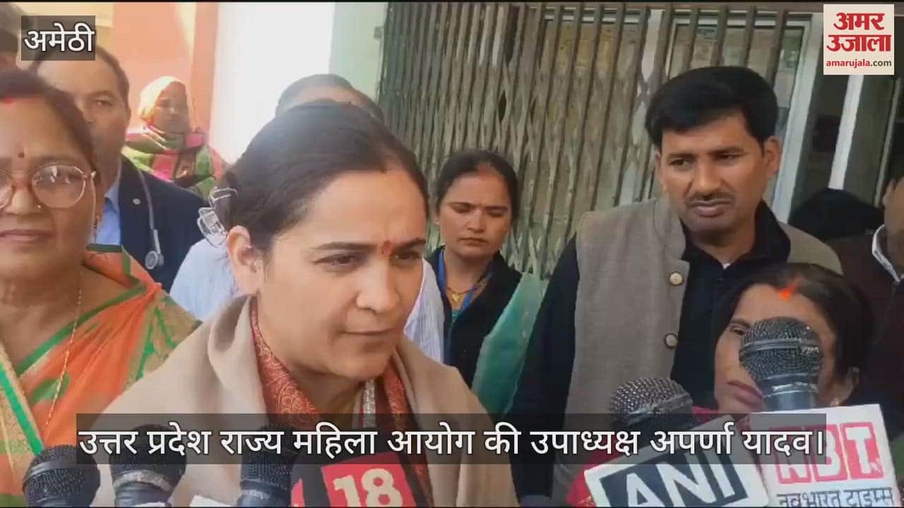 VIDEO : Aparna Yadav: महिला आयोग की उपाध्यक्ष अपर्णा यादव बोलीं- चिरंजीवी अपने घर की महिलाओं से माफी मांगें