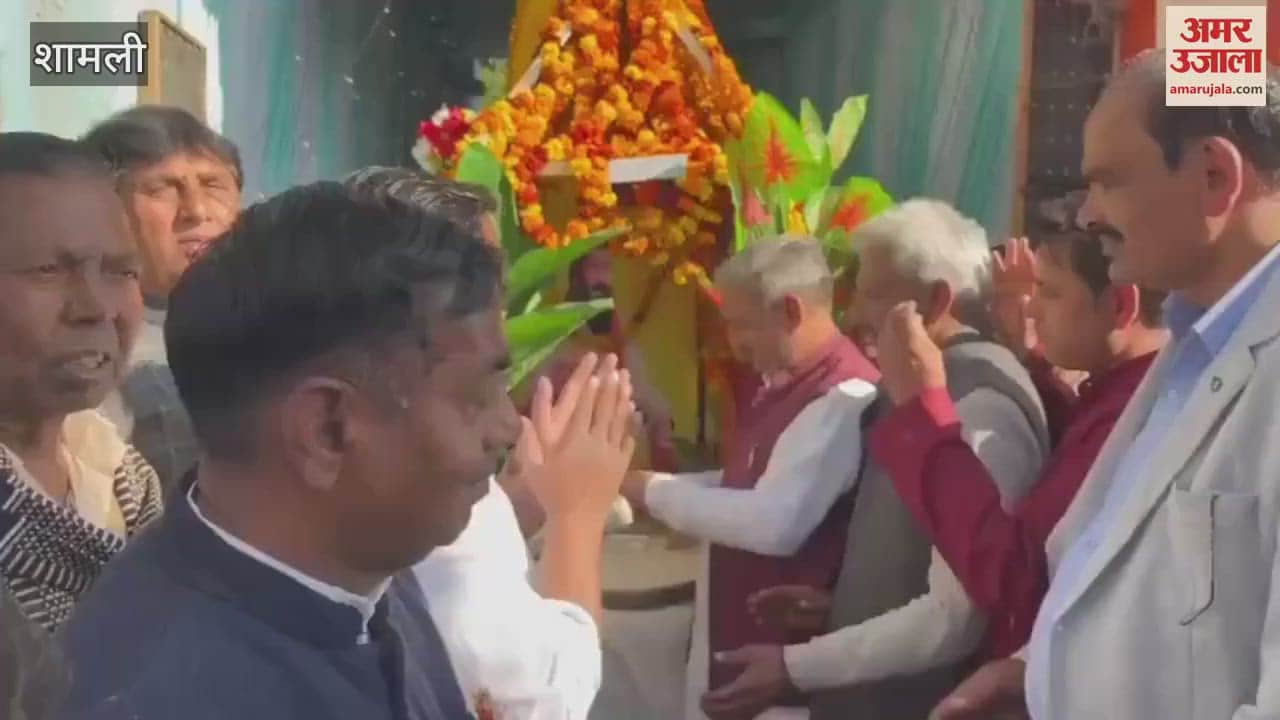 VIDEO : Shamli: Procession of Ravidas Maharaj taken out