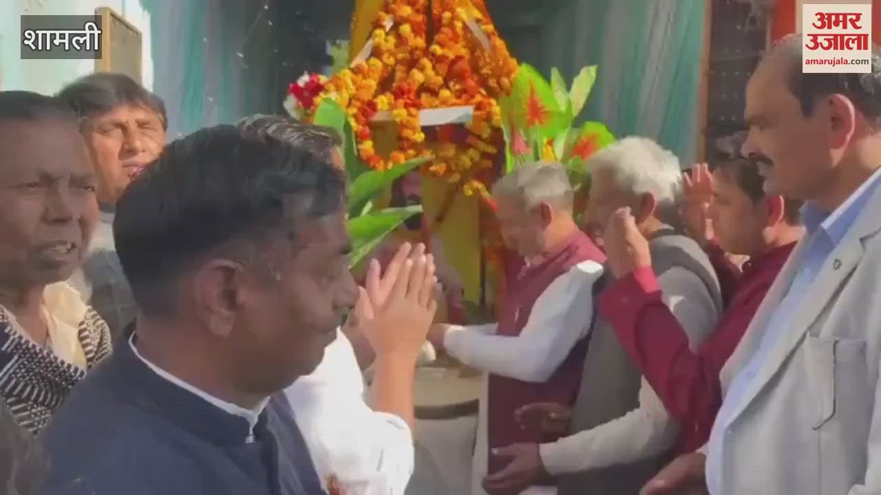 VIDEO : Shamli: Procession of Ravidas Maharaj taken out