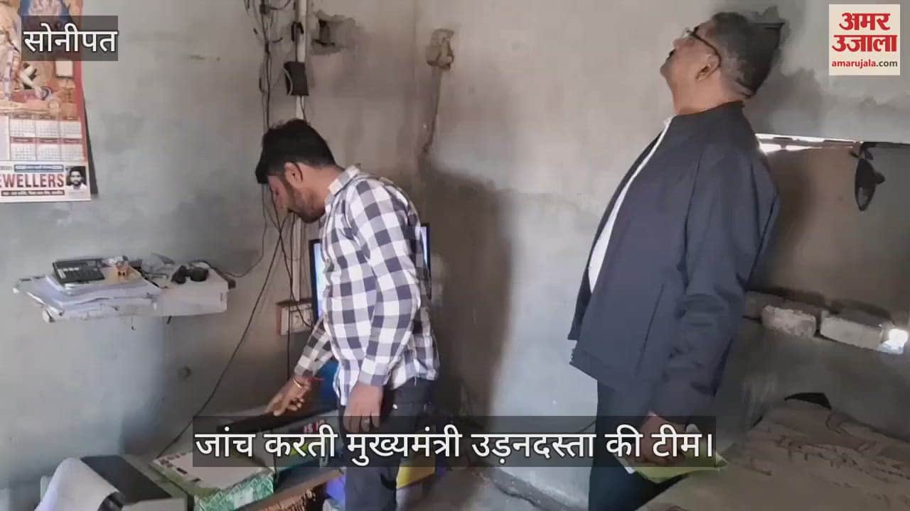 VIDEO : खरखौदा नगर पालिका में मुख्यमंत्री उड़नदस्ता की टीम ने डाला छापा