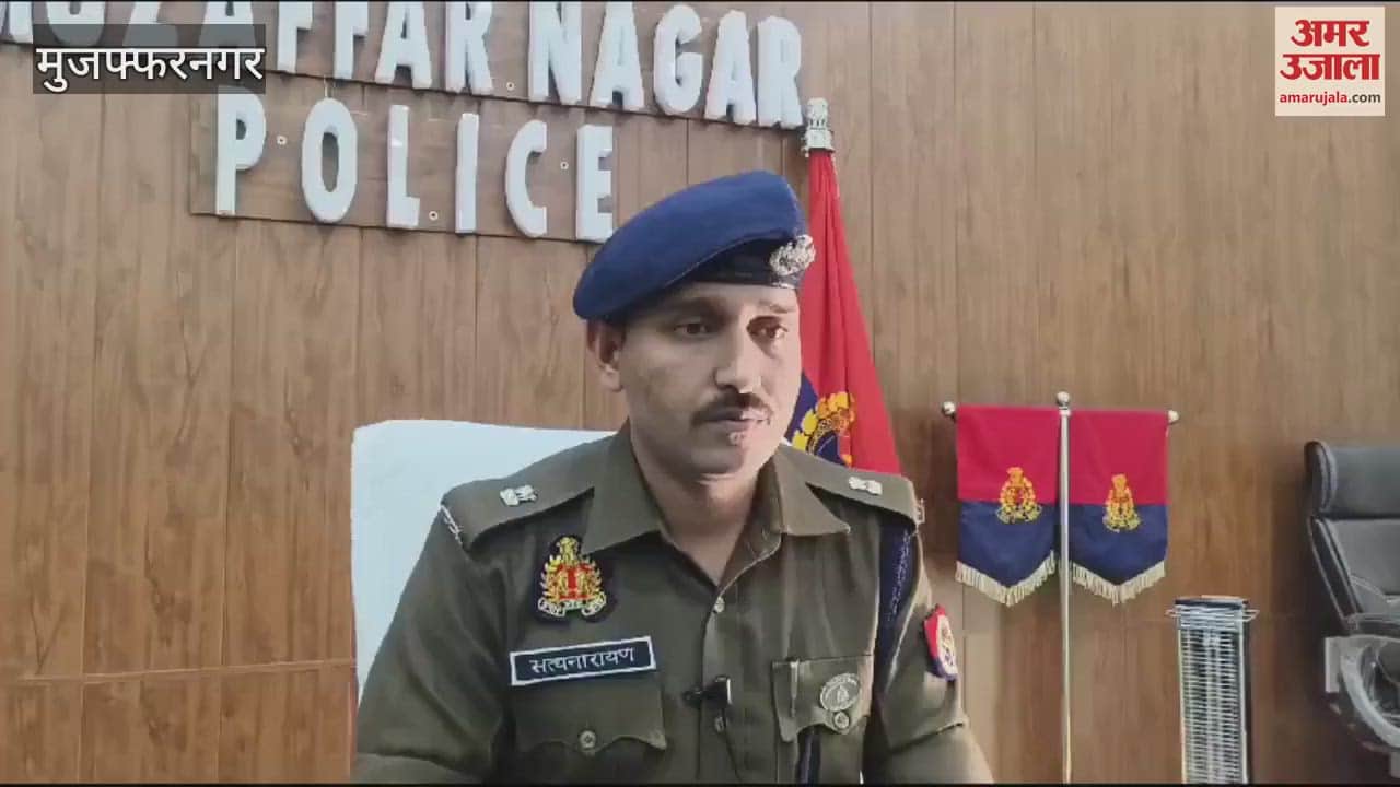 VIDEO : Muzaffarnagar: Honey trap exposed, four including woman arrested