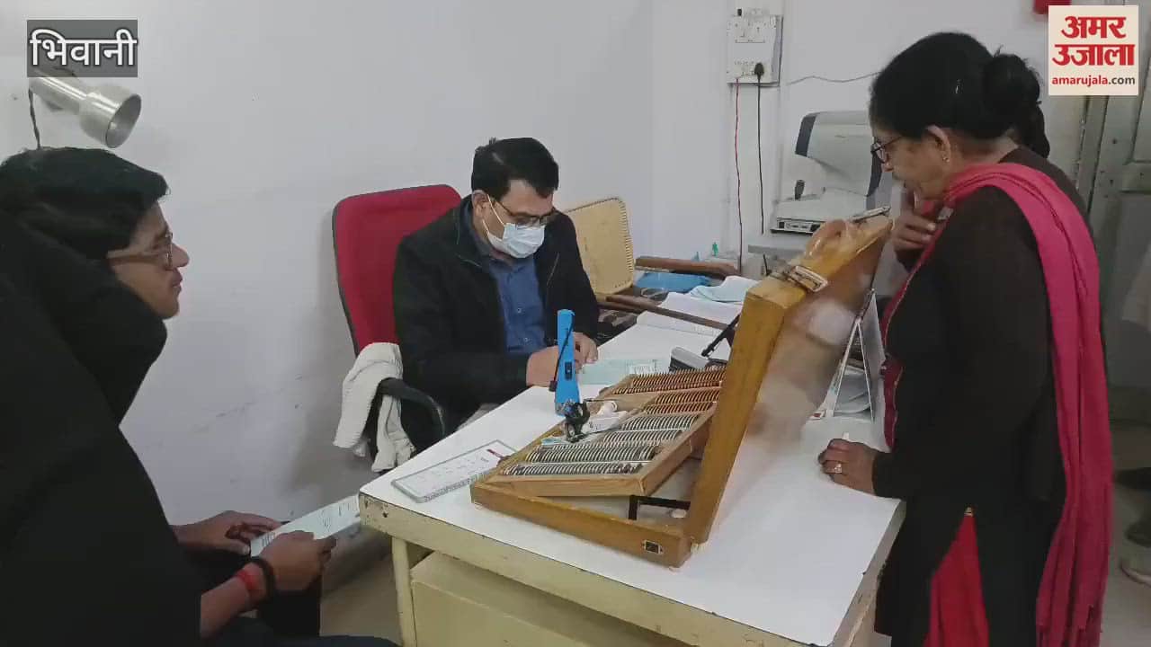 VIDEO : हल्के में न लें आंख में जलन, खुजली व पानी आने की समस्या