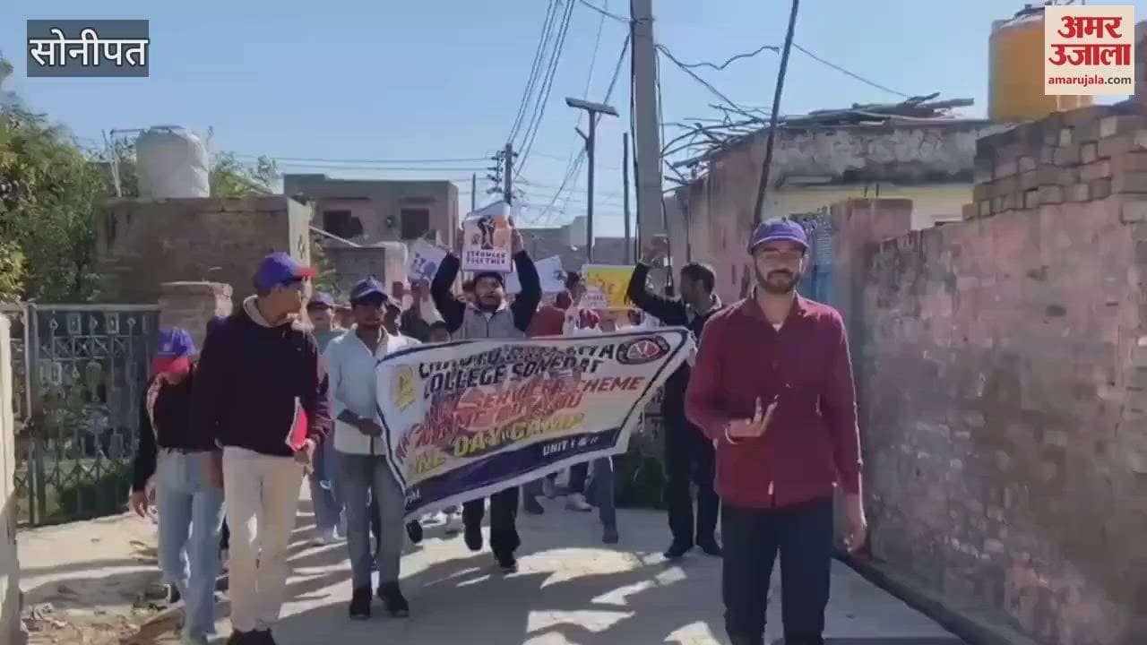 VIDEO : सोनीपत में स्वयंसेवकों ने निकाली रैली, जन-जन का यही संदेश-नशा मुक्त हो भारत देश