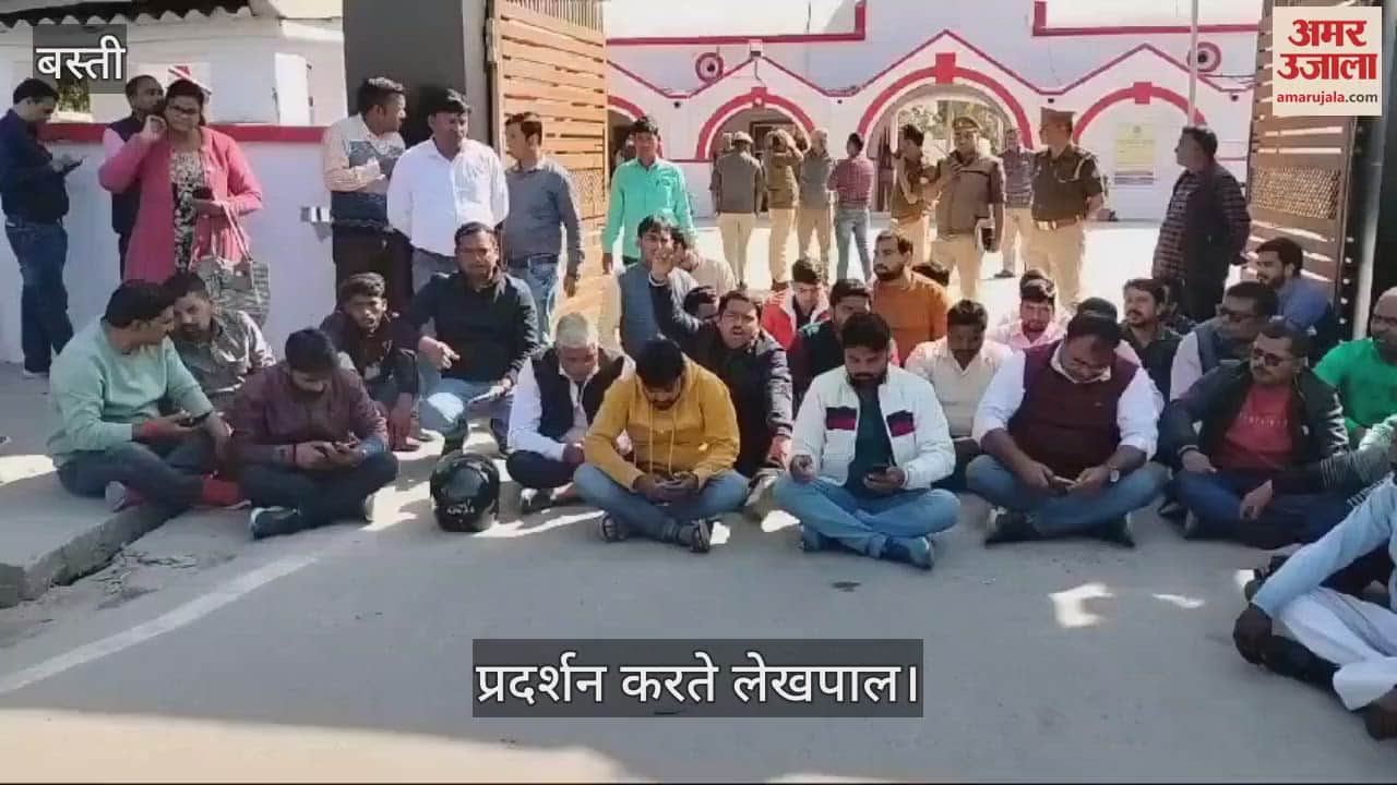 VIDEO : Accountants protest at Kotwali gate in protest against arrest