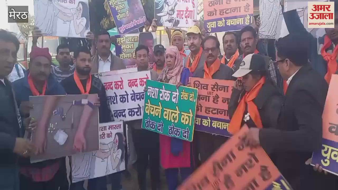 VIDEO : Meerut: Shiv Sena creates awareness against drugs