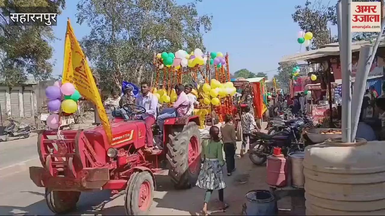 VIDEO : Saharanpur: Procession taken out with bandwagons in Badgaon