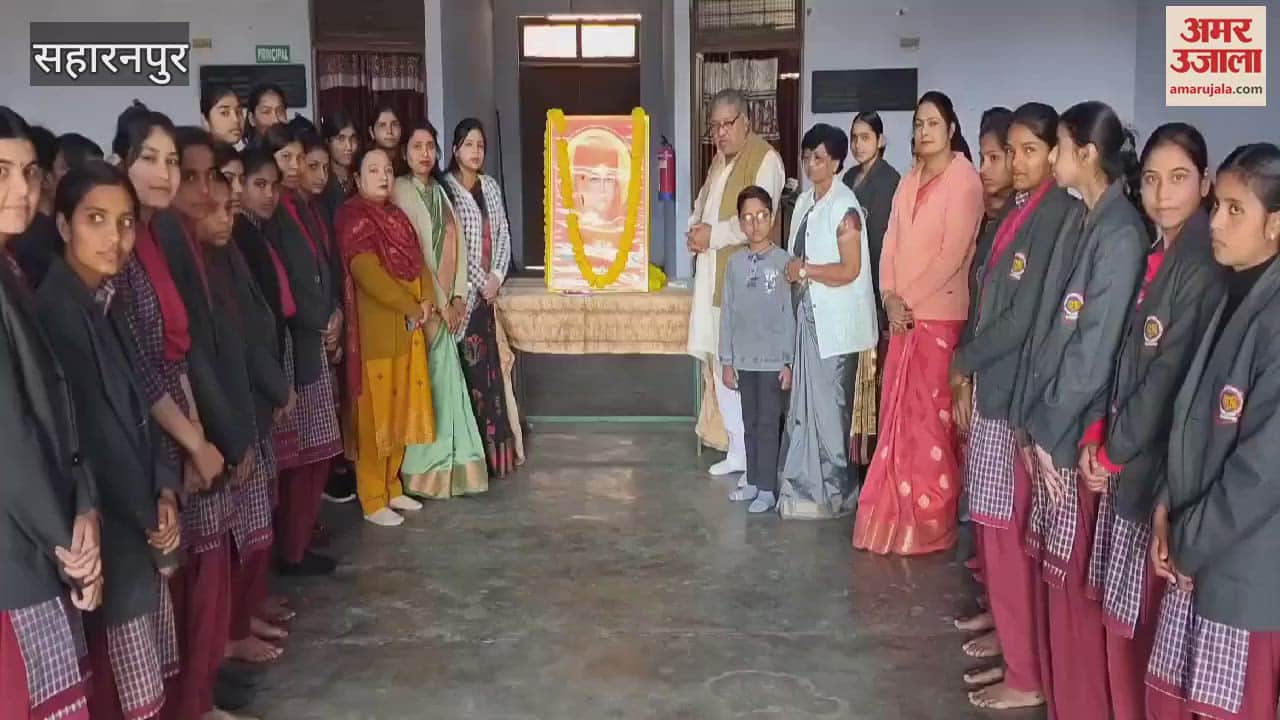 VIDEO : Baghpat: Seminar organized