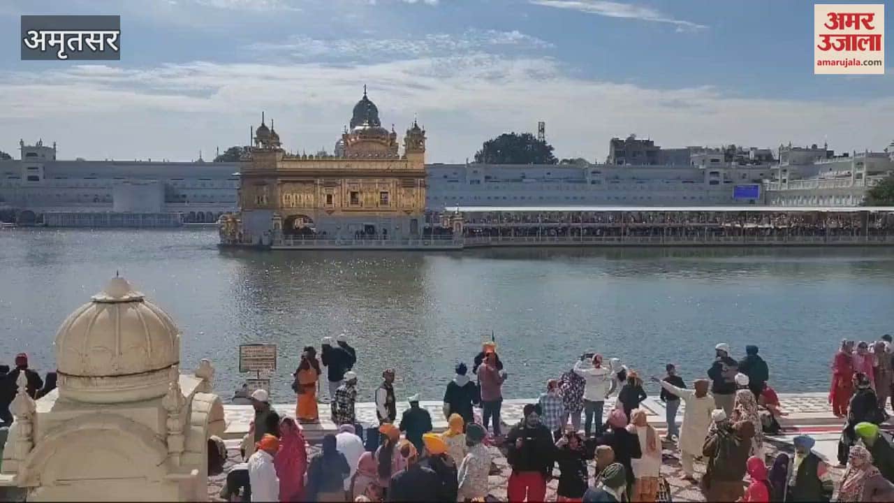 VIDEO : एचएस फुल्का पहुंचे हरिमंदिर साहिब, किया सम्मानित