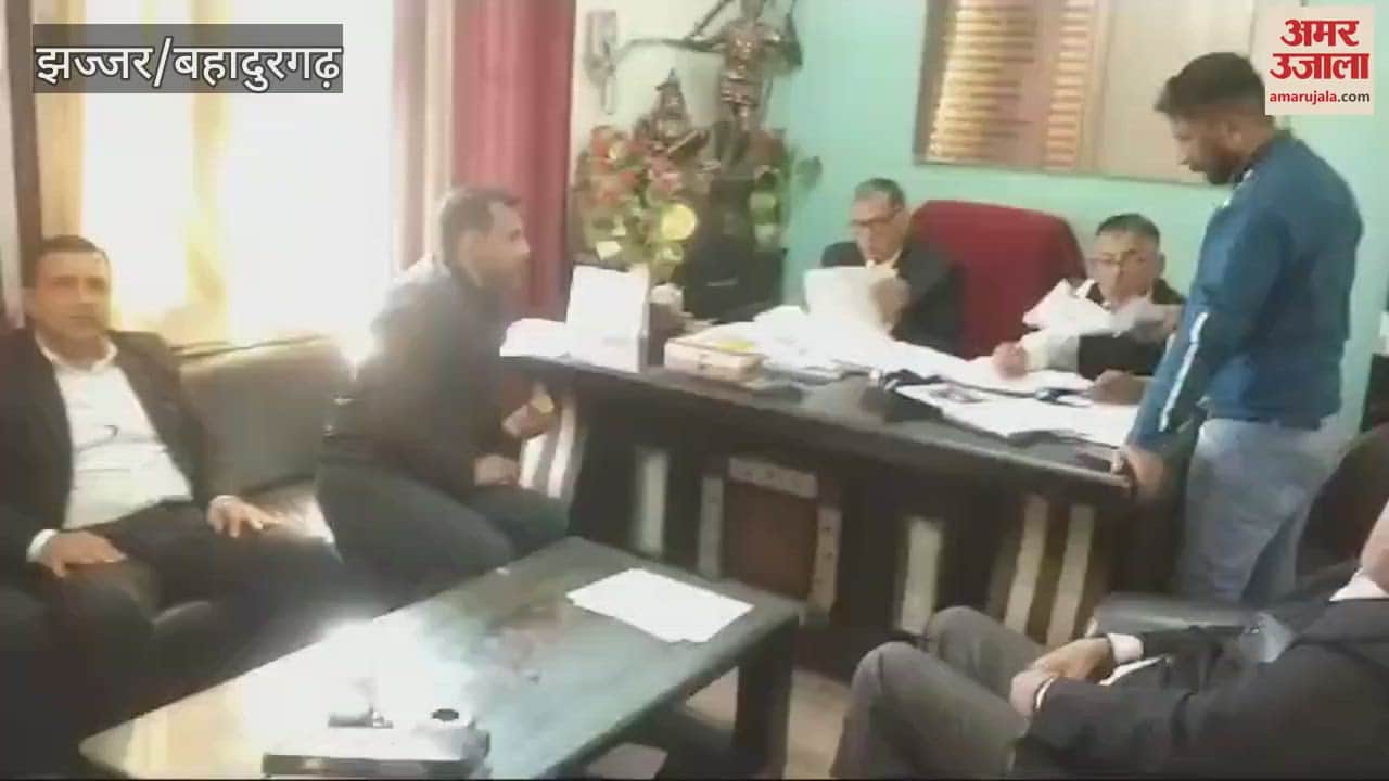 VIDEO : झज्जर में बार एसोसिएशन चुनाव के लिए सात अधिवक्ताओं ने किया नामांकन