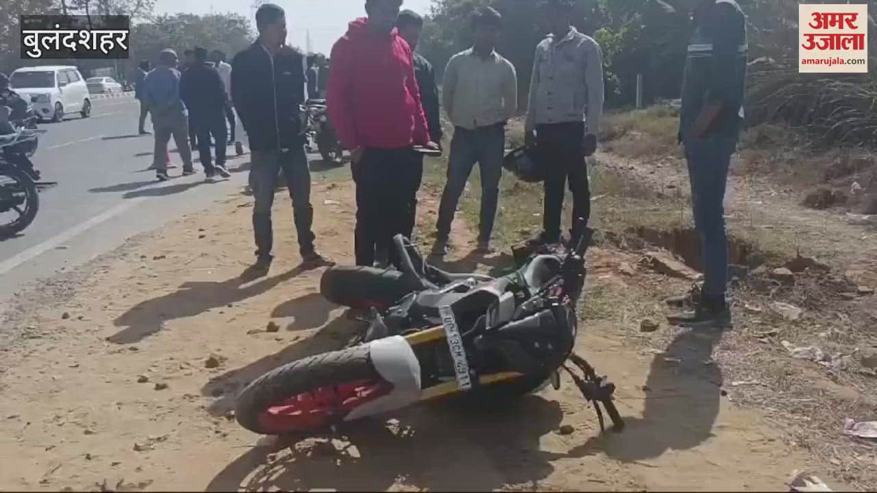 VIDEO : Woman riding bike dies and a youth injured in collision with car in Bulandshahr