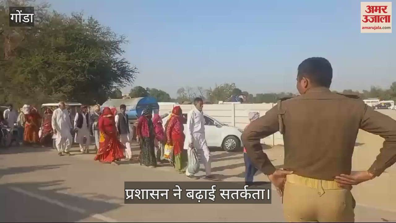 VIDEO : Gonda: अयोध्या जाने पर फिर लगी रोक, ई रिक्शा का भी संचालन बंद