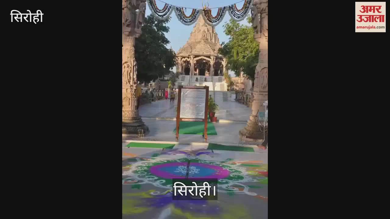 24th annual meeting of trust members was held