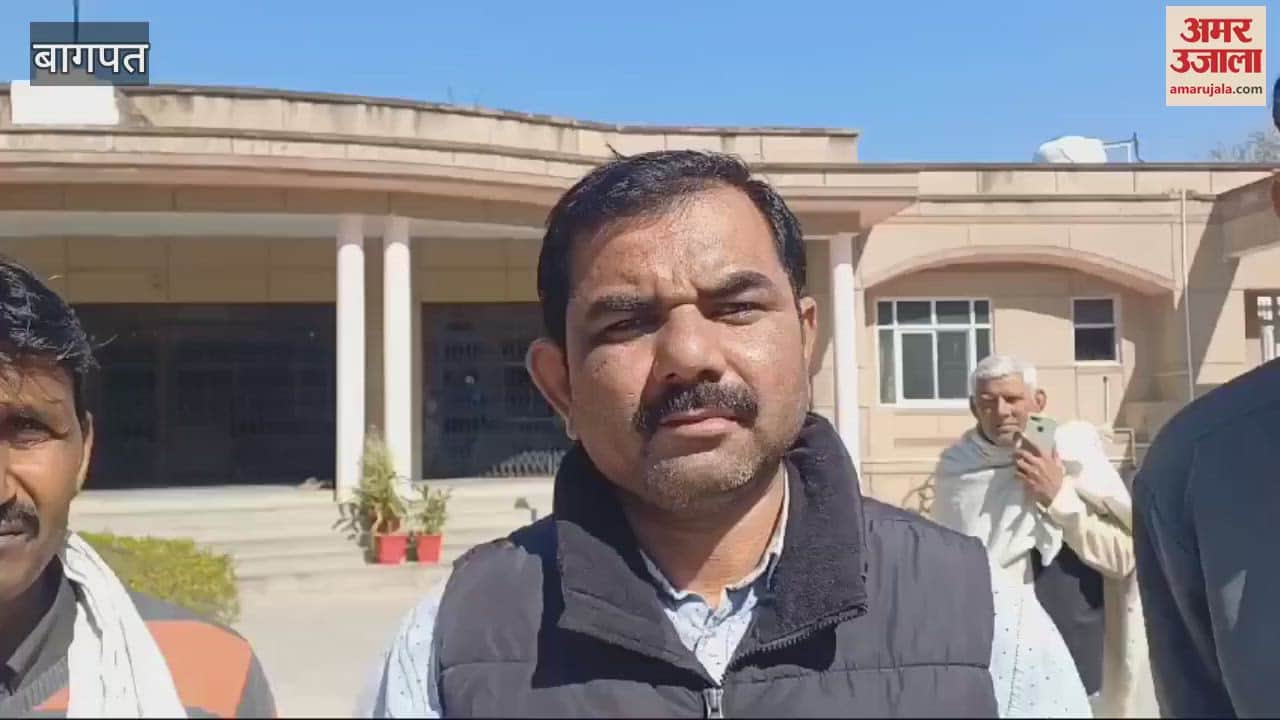 VIDEO : Master abusing children in Baghpat, complaint to DM