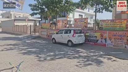 VIDEO : नगर निगम चुनाव के लिए दावेदारों ने टिकट पाने के लिए लगाए बैनर