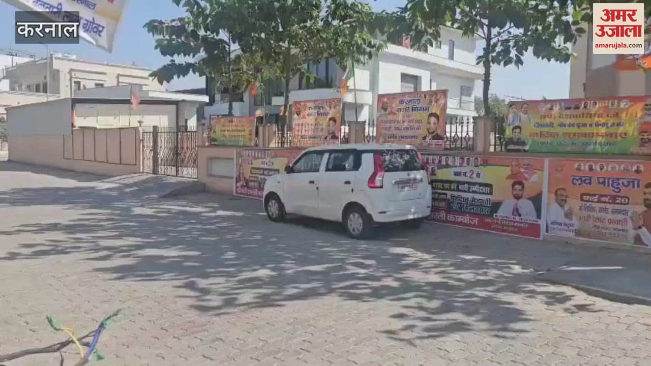 VIDEO : नगर निगम चुनाव के लिए दावेदारों ने टिकट पाने के लिए लगाए बैनर