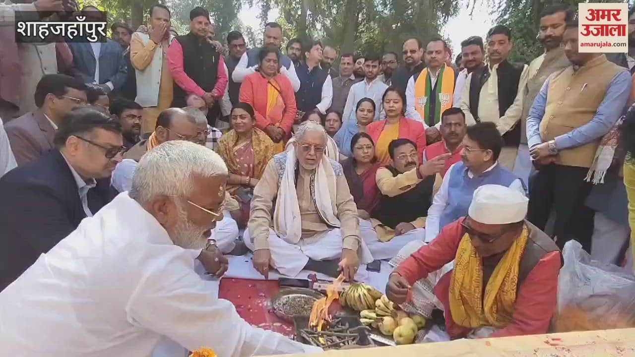 VIDEO : Jalshakti Minister inaugurated the inspection building of the Irrigation Department in Shahjahanpur