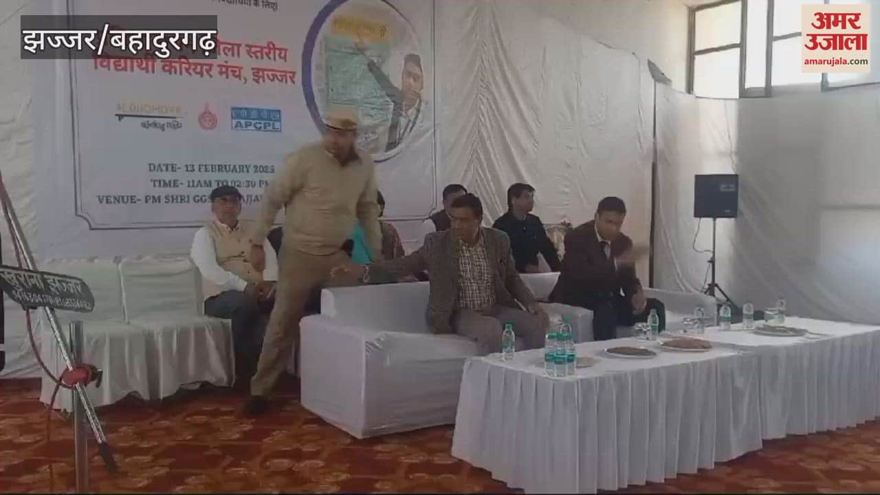 VIDEO : बेहतर समाज के निर्माण में शिक्षकों की अहम भूमिका- डीसी