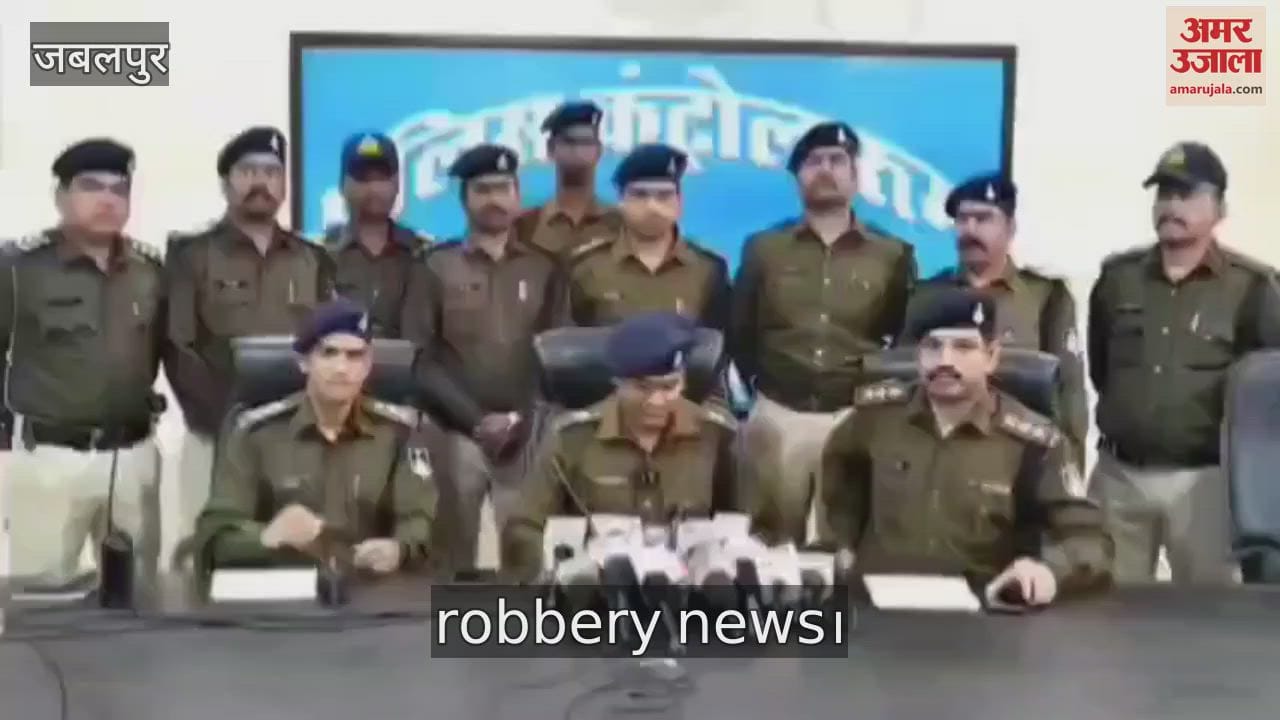 Jabalpur Used to come in car and snatch vehicles, mobile phones and money