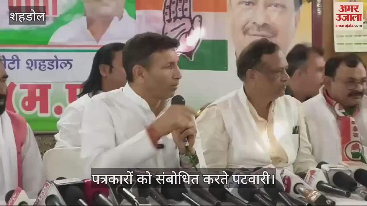 Jeetu Patwari said we also welcome the Investors Meet to be organized in Madhya Pradesh