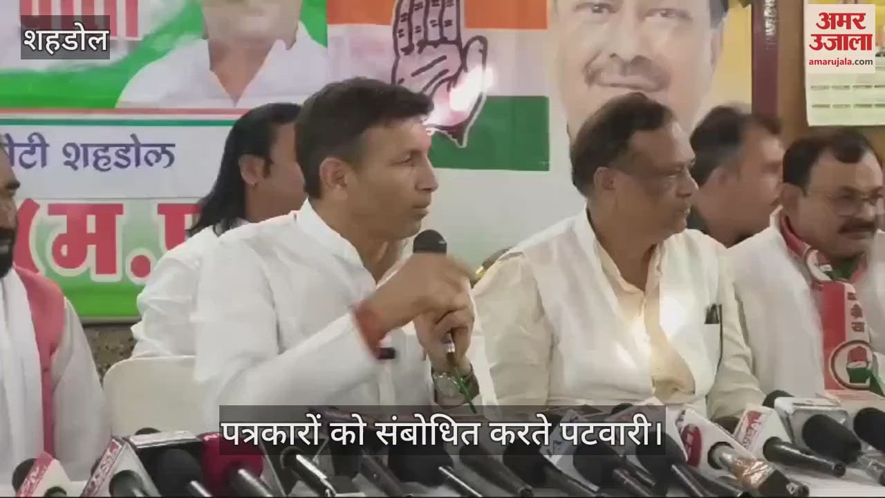 Jeetu Patwari said we also welcome the Investors Meet to be organized in Madhya Pradesh