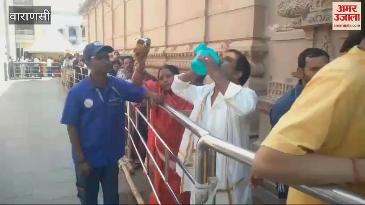 VIDEO : thirst of devotees came to see Baba Vishwanath was quenched
