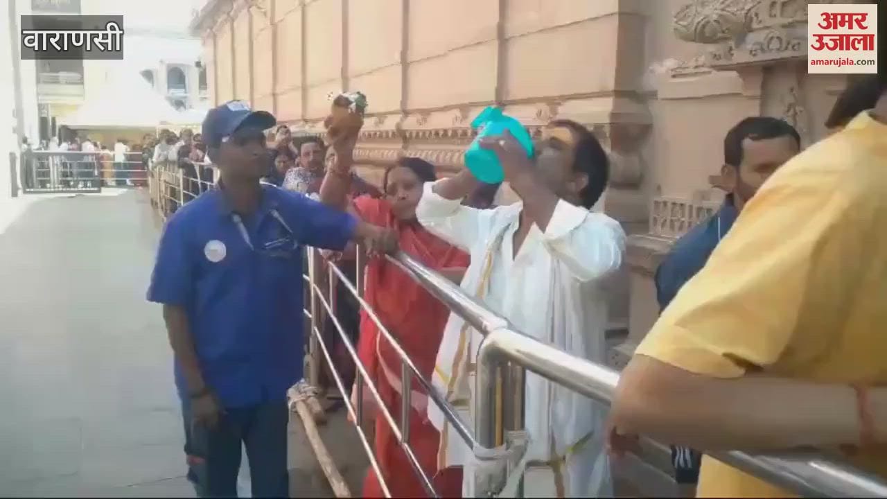 VIDEO : thirst of devotees came to see Baba Vishwanath was quenched