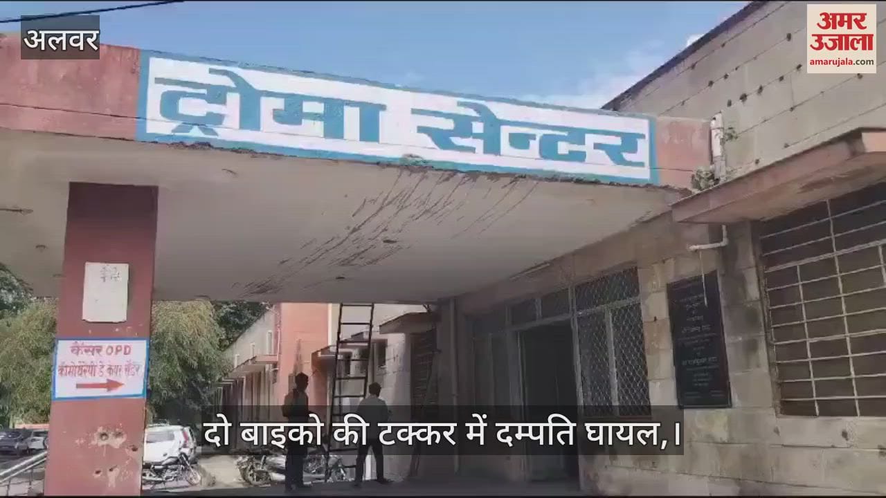 Couple seriously injured in collision between two bikes in alwar