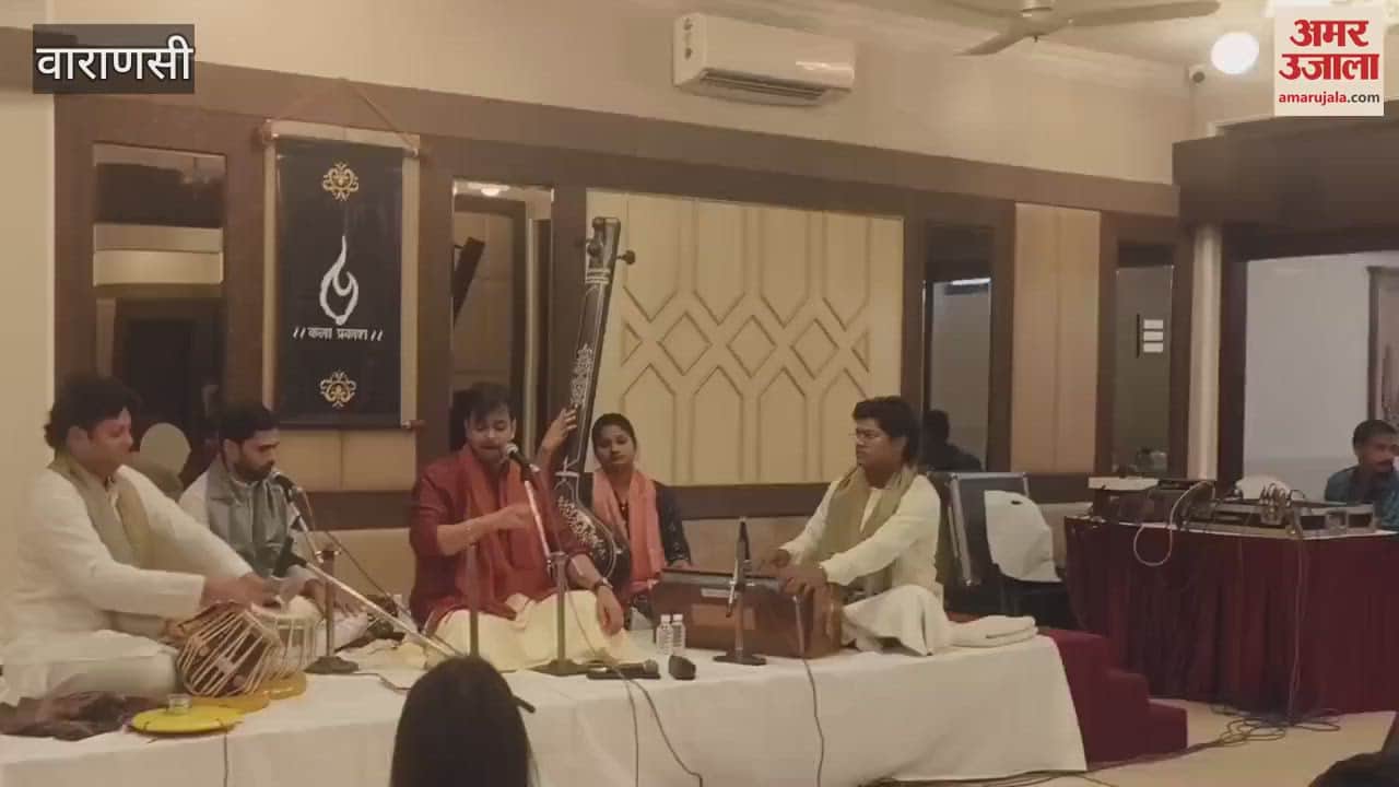 VIDEO : Chalo hato Chhedo na nandlala song captivated audience classical music programme organised