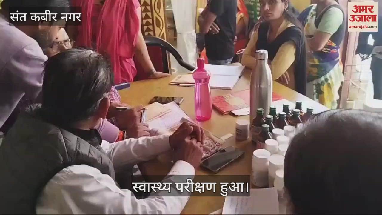 VIDEO : Health checkup of 1242 patients was done