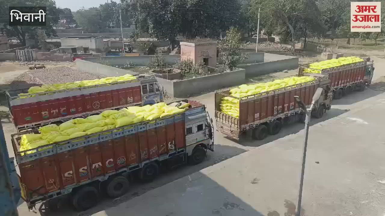 VIDEO : भिवानी और चरखी दादरी के लिए 56700 यूरिया बैग की खेप पहुंची