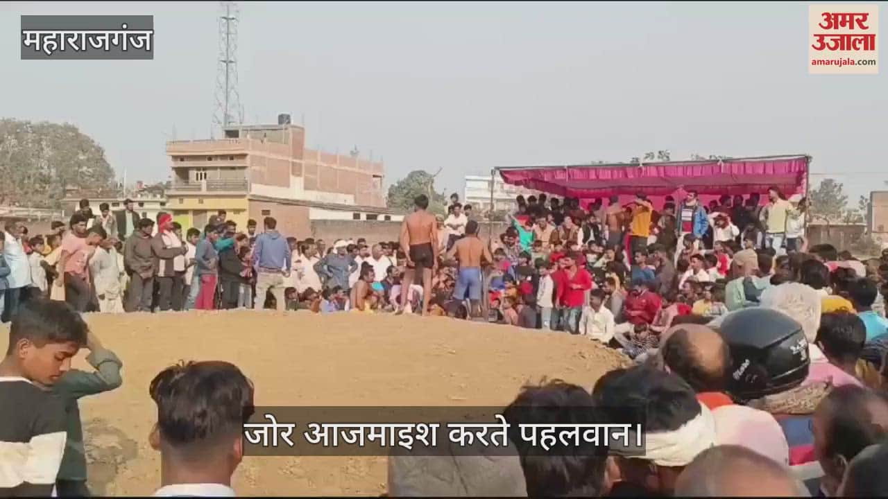 VIDEO : Virat Dangal wrestling competition was organized