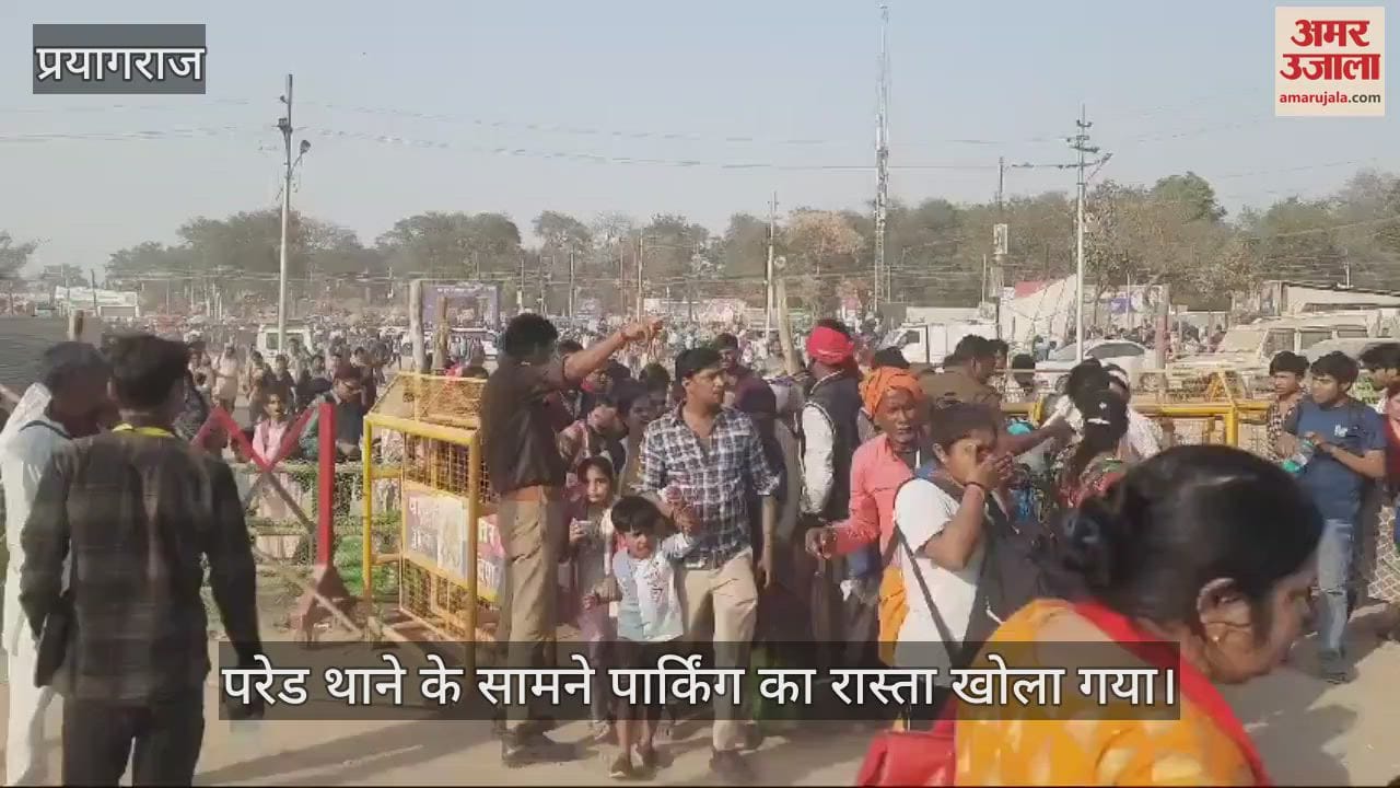 VIDEO : After the pressure of the crowd increased, the parking lot in front of the parade police station was opened.