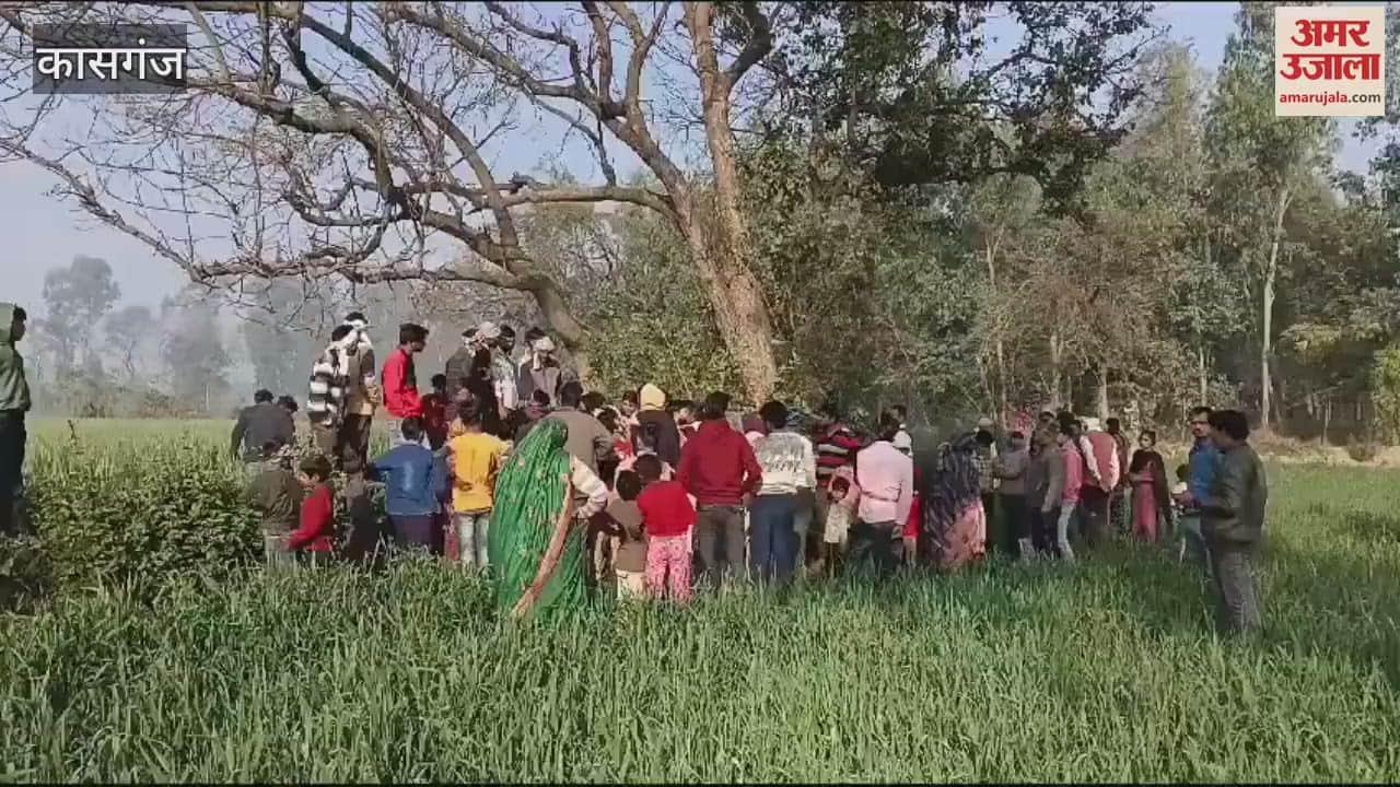 VIDEO : The body of young man missing for two days was found in a well