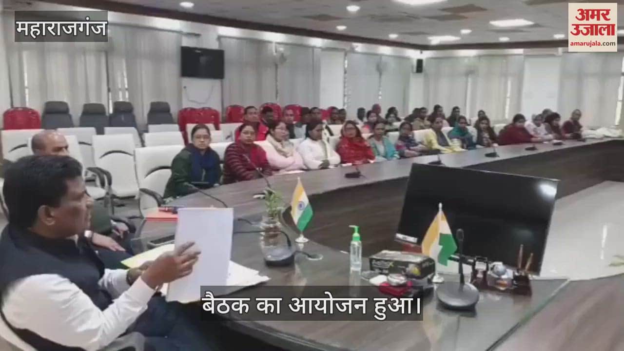 VIDEO : PD held a meeting regarding by-elections