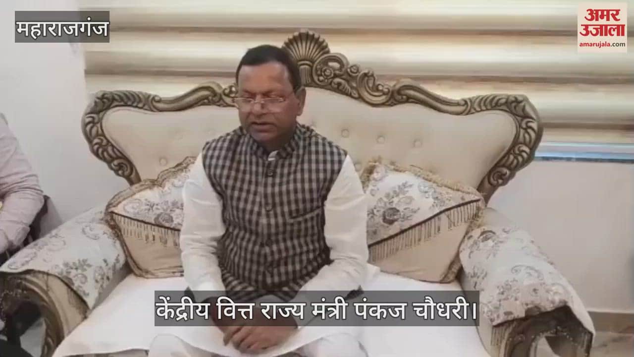 VIDEO : Budget focused on farmers, poor, youth, backward and others: Pankaj Chaudhary