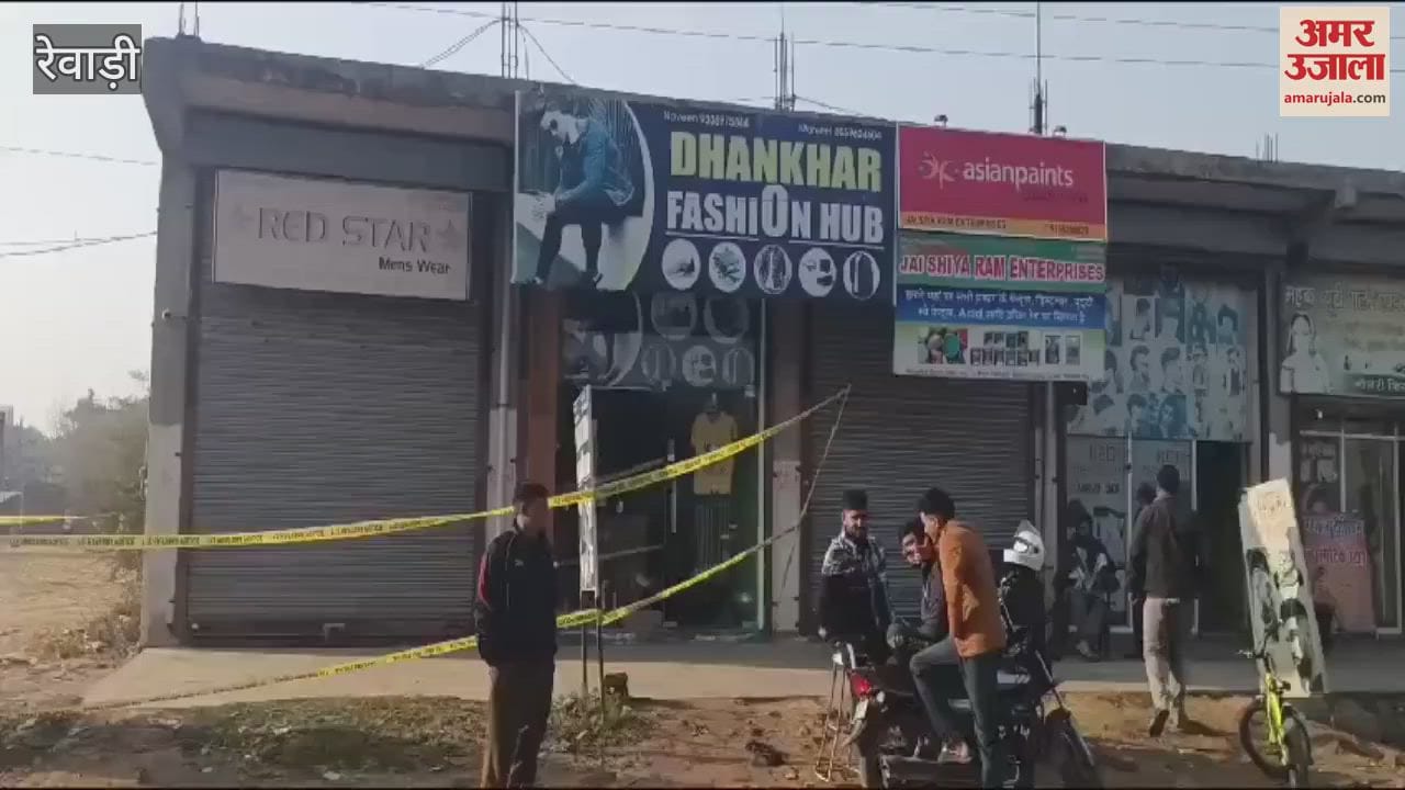 VIDEO : रेवाड़ी के बावल में दुकान का तोड़ा ताला, सामान व नकदी चोरी