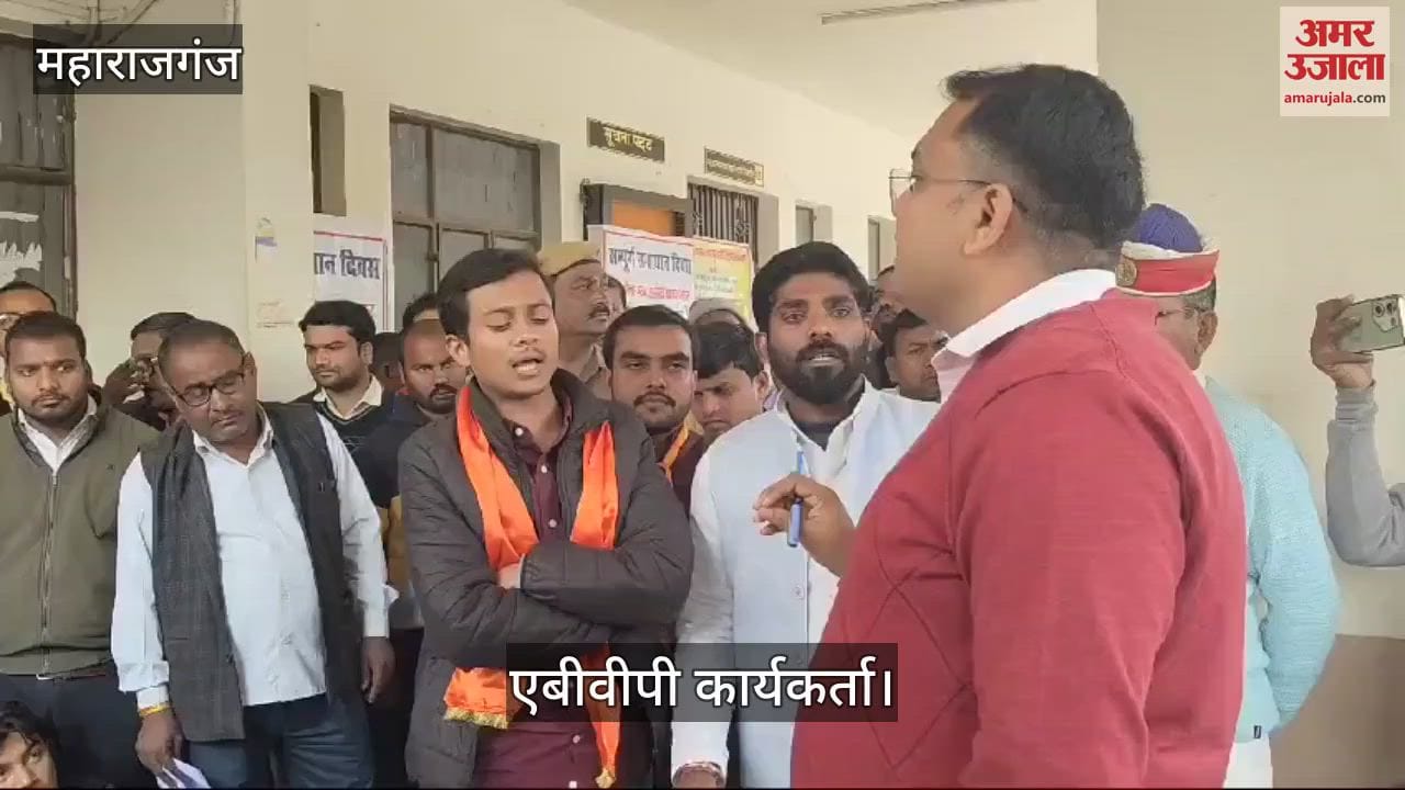 VIDEO : ABVP workers protested