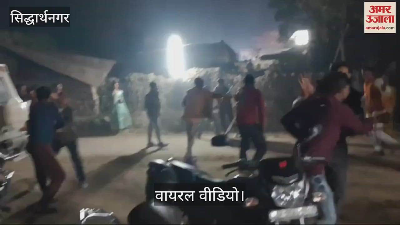 VIDEO : Dispute between two parties - sticks were fired fiercely, video goes viral