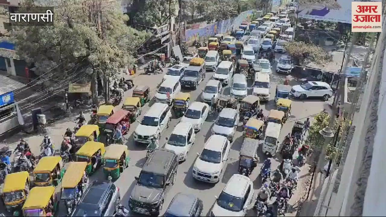 VIDEO : Mahajam in Kashi 6 lines each left for darshan of kashi vishwanath 10 lakh devotees arrived