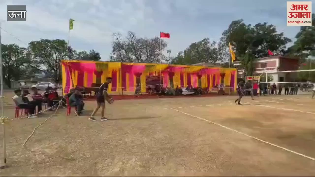 VIDEO : Day-night volleyball tournament inaugurated with great pomp 16 teams participating