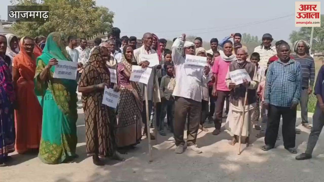VIDEO : Payment made without work done allegations against Pradhan in Azamgarh protest
