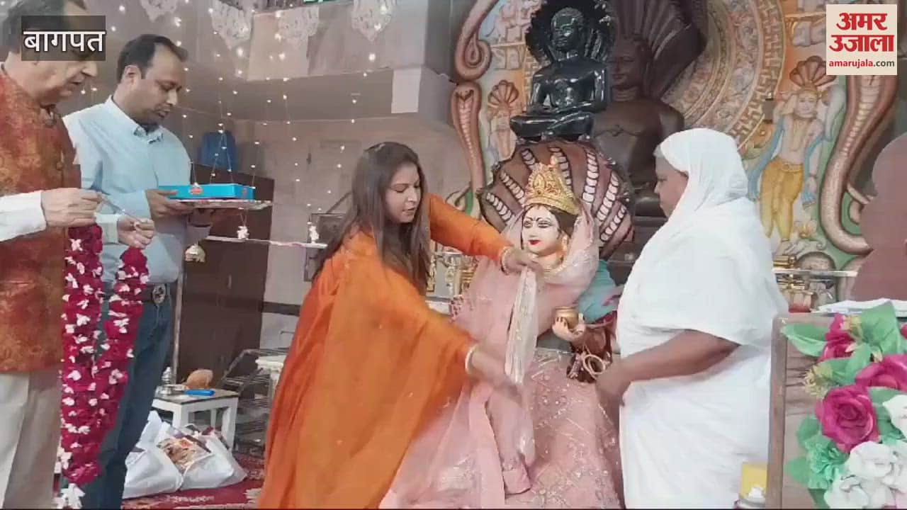 VIDEO : Baghpat: Diksha Day celebrated with pomp