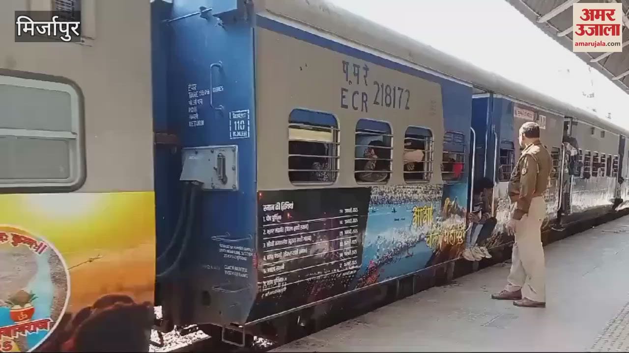 VIDEO : Traffic in up 40 MahaKumbh special trains passed in seven hours GRP-RPF remained alert