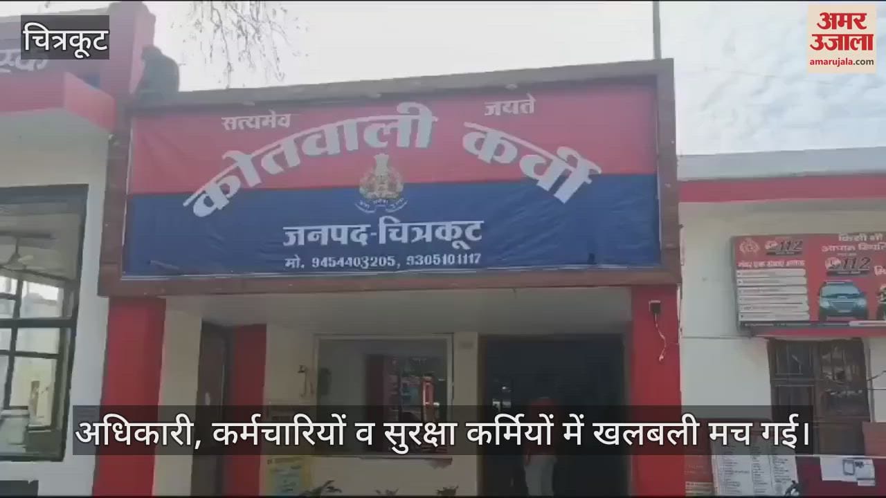 VIDEO : Two juvenile delinquents escaped from juvenile correction home in Chitrakoot, one caught