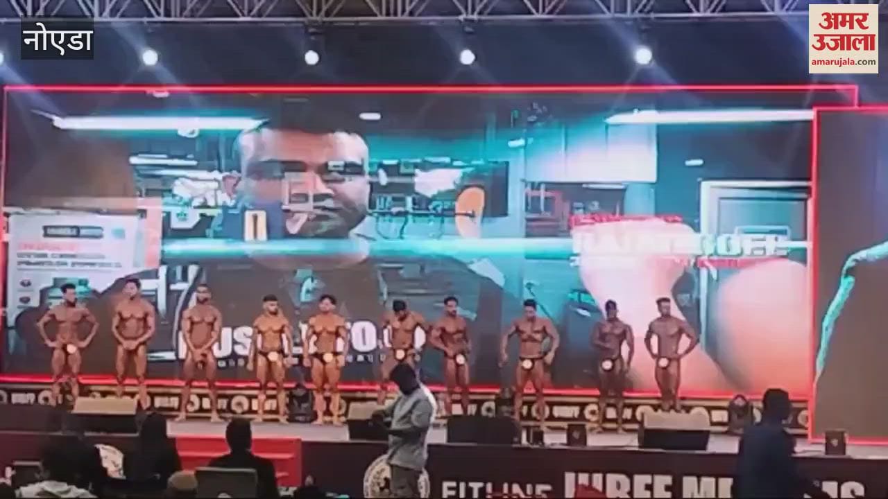 VIDEO : Body building competition in noida,