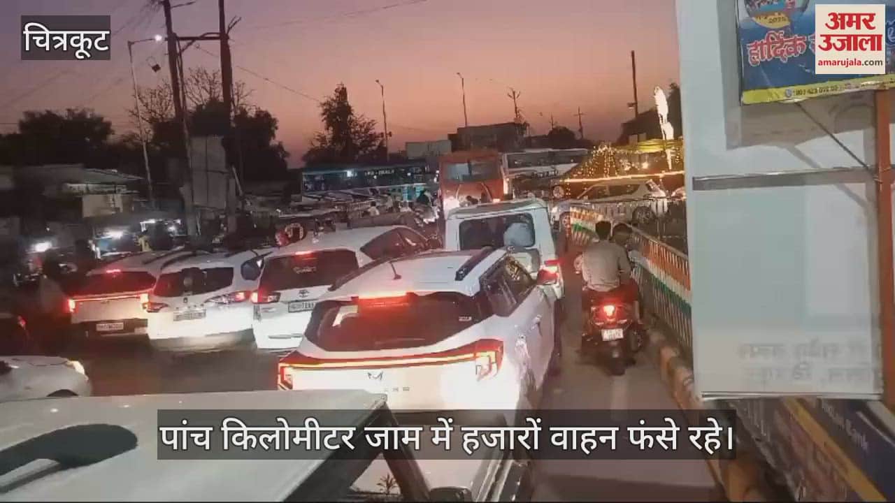 VIDEO : Two lakh devotees performed parikrama, vehicles kept crawling throughout the day