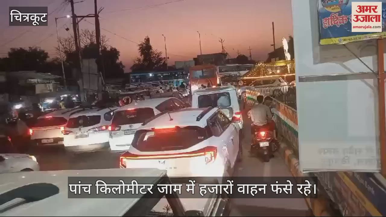 VIDEO : Two lakh devotees performed parikrama, vehicles kept crawling throughout the day