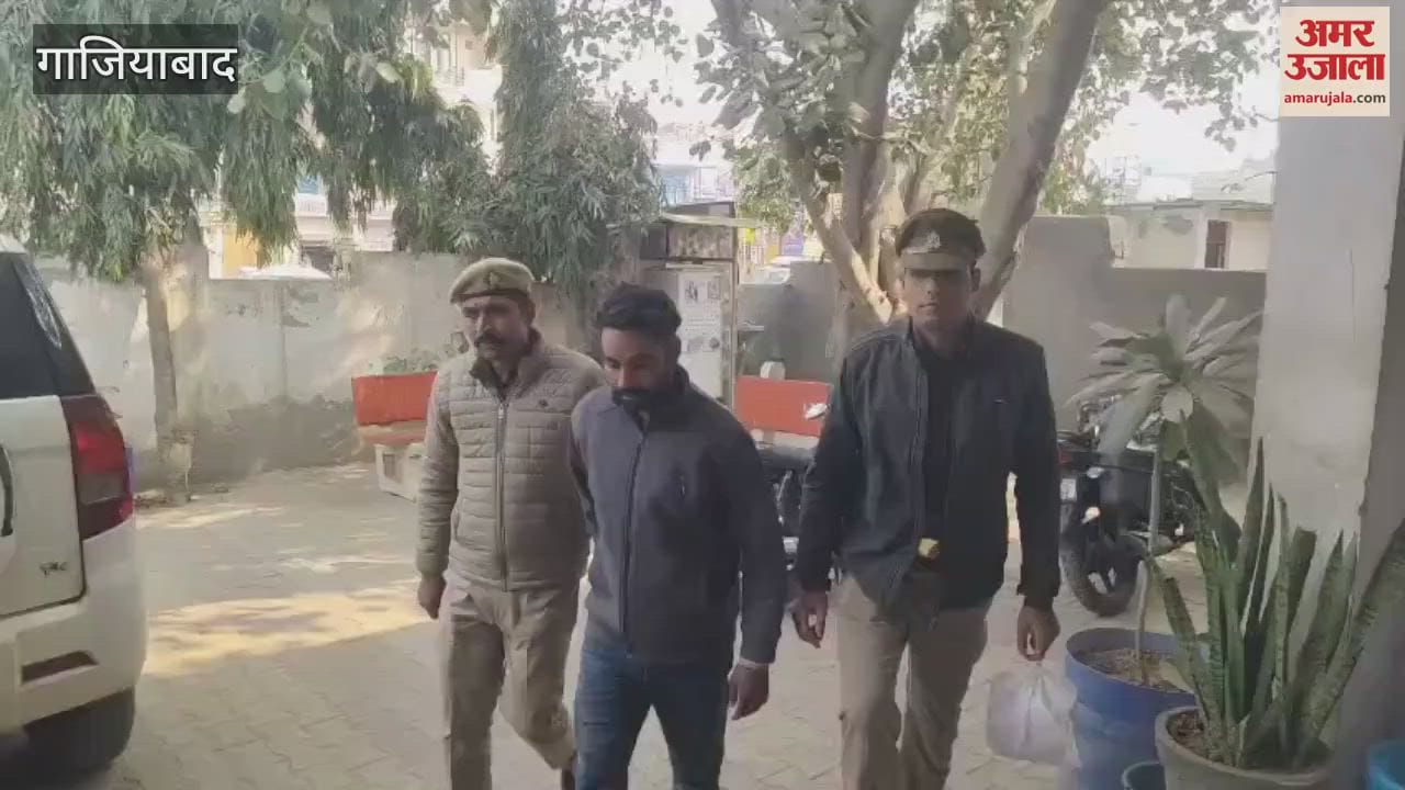 VIDEO : criminal who snatched a bag full of money at a wedding in Ghaziabad arrested