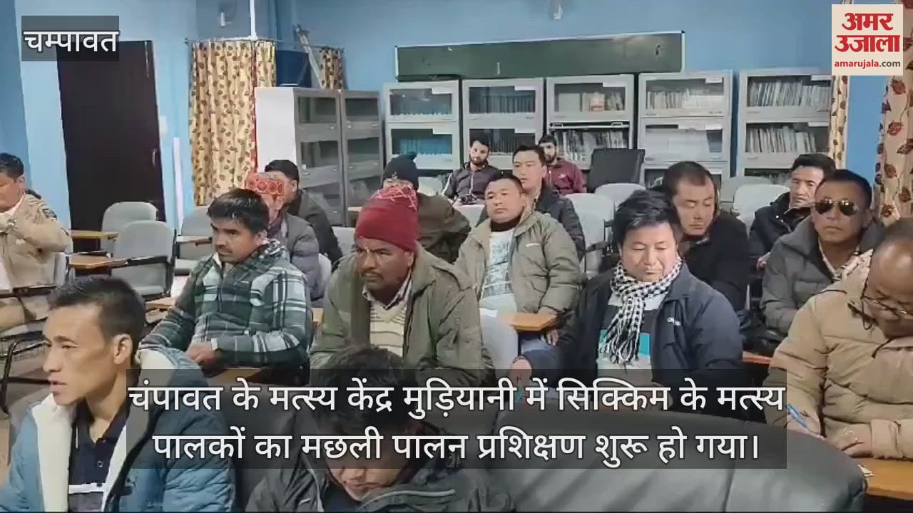 VIDEO : Fisheries training for Sikkim's fishermen begins at Matsya Kendra Mudiyani Champawat