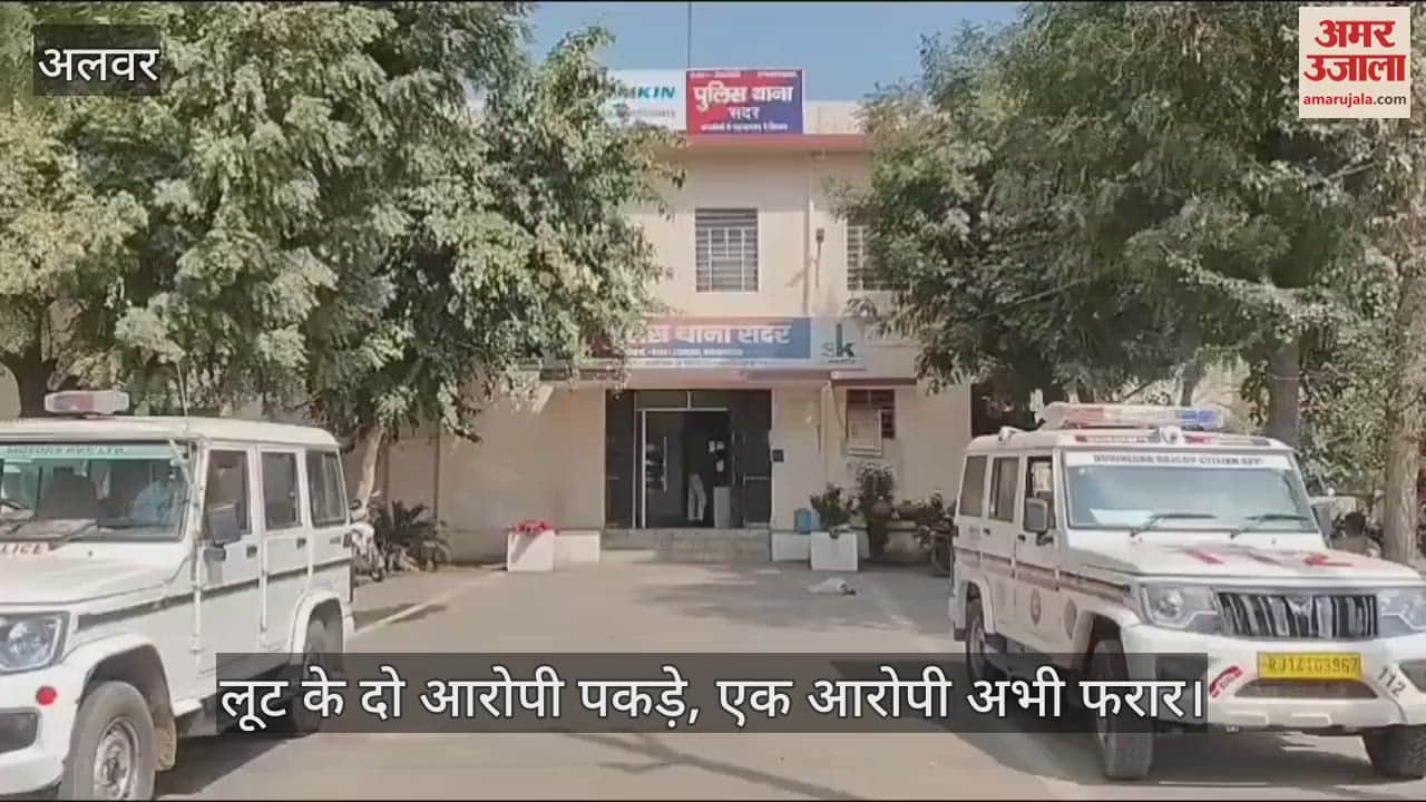 Alwar: Two Arrested in Robbery and Assault Case on Zomato Employee, Police Searching for Absconding Accused